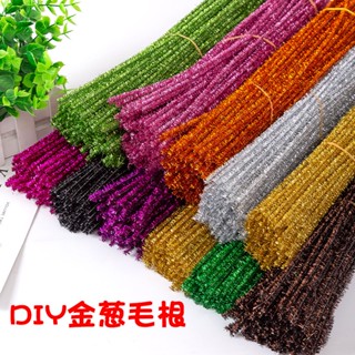 แท่งบิดผม แฮนด์เมด DIY สําหรับเด็กอนุบาล 100 ชิ้น