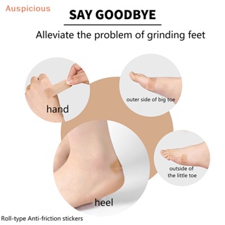 [มงคล] 1 ม้วน ซิลิโคน ป้องกันการสึกหรอ สติกเกอร์ส้นเท้า ป้องกันการเสียดสี สติกเกอร์เทป ทนต่อการสึกหรอ สติกเกอร์ป้องกันเท้า อุปกรณ์เสริมรองเท้า