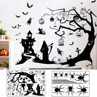 Halloween_ สติกเกอร์ติดผนังฮาโลวีน ลอกออกได้ ลายโครงกระดูกแม่มด และผี สําหรับตกแต่งบ้าน