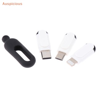 [มงคล] สมาร์ทโฟน รีโมตคอนโทรล Type C Micro USB สากล สมาร์ทอินฟราเรด แอพ ควบคุมไร้สาย เครื่องใช้ไฟฟ้าอินฟราเรด อะแดปเตอร์ สําหรับกล่องทีวี