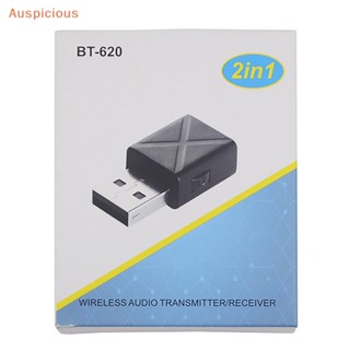 [มงคล] คุณภาพสูง BT 2 In 1 USB บลูทูธ 5.0 ตัวรับส่งสัญญาณ มินิ สเตอริโอ USB บลูทูธ ไร้สาย อะแดปเตอร์เสียง สําหรับทีวี PC ชุดรถ