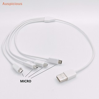 [มงคล] สายชาร์จแยก Micro USB เป็น USB 4 พอร์ต 0.5 ม. สําหรับสมาร์ทโฟน แท็บเล็ต