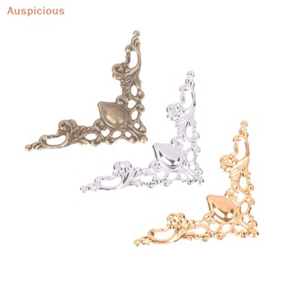 [มงคล] 30 ชิ้น โลหะ มุม s สีทอง สีเงิน สีบรอนซ์ มุม สําหรับกรอบรูป เฟอร์นิเจอร์ ป้องกัน ตกแต่ง