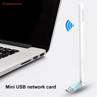 [มงคล] Mw150uh ดองเกิลรับสัญญาณ WiFi ความเร็วสูง Mini USB 2.4GHz การ์ดเครือข่ายไร้สาย แล็ปท็อป พร้อมเสาอากาศภายนอก สําหรับ Windo