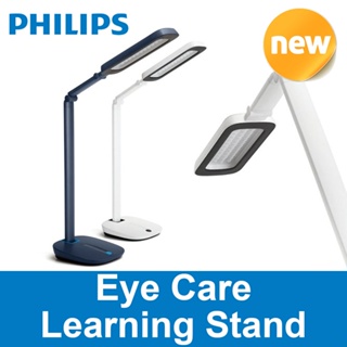 PHILIPS 66110 Eye Care Learning Stand Desk Monitor Lamp Office Student