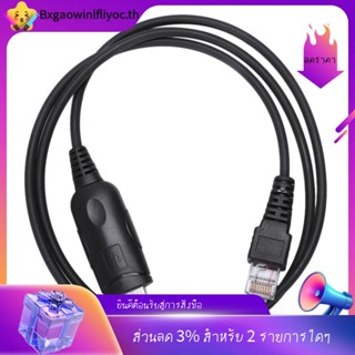 [พร้อมส่ง] สายเคเบิลโปรแกรมมิ่ง USB สําหรับ ICOM IC-F5010 IC-F5011 IC-F5021 IC-F5023 OPC-1122