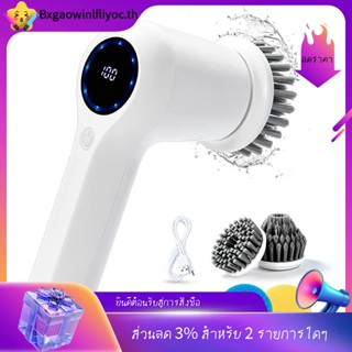 [พร้อมส่ง] เครื่องขัดทําความสะอาดล้อรถยนต์ ห้องน้ํา