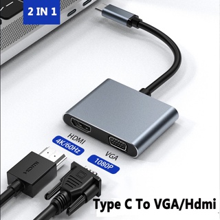 2 in 1 ฮับ Type C เป็น 4K HDMI อะลูมิเนียมอัลลอย สําหรับ MacBook โน้ตบุ๊ก แล็ปท็อป คอมพิวเตอร์