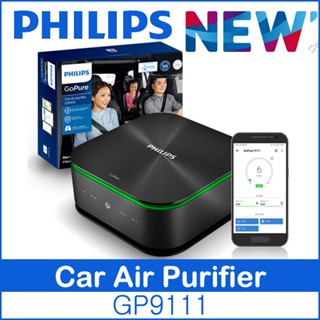 PHILIPS GoPure GP9111 Car Air Purifier Cleaner Home Motor