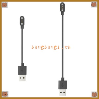 Bang แท่นชาร์จอะแดปเตอร์ แบบพกพา ชาร์จเร็ว USB สําหรับ COLMI P45 Smartwatch