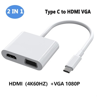 2 IN 1 อะแดปเตอร์แยก Type-C เป็น HDMI VGA USB หน้าจอ 4K สําหรับ MacBook Pro โน้ตบุ๊ก แล็ปท็อป