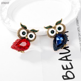[BestBuyshop] เข็มกลัดคริสตัล รูปนกฮูก ตาโต คลาสสิก สีฟ้า สีแดง ของขวัญปีใหม่ สําหรับผู้หญิง