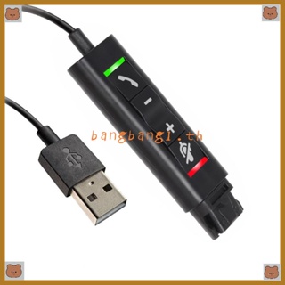 Bang สายเคเบิลอะแดปเตอร์ USB เป็น VoiceJoy QD เชื่อมต่อเร็ว สําหรับไมโครโฟน