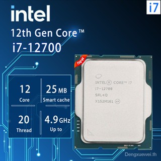 Rojj ใหม่ พัดลมระบายความร้อน CPU Intel Core i7-12700 12700 2.1 GHz 12 Core 20 Wire Chest 10 Nano L3 = 25M 66W LGA 1700