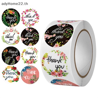 Adyhome สติกเกอร์ซีล ลายดอกไม้ Thank You โรแมนติก ขนาด 1 นิ้ว สําหรับติดตกแต่งซองจดหมาย เครื่องประดับ กล่องของขวัญ งานแต่งงาน 500 ชิ้น