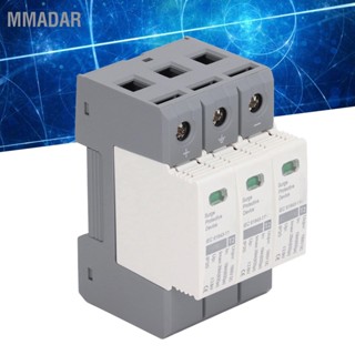  MMADAR อุปกรณ์ป้องกันไฟกระชาก DC ปล่อยไฟฟ้าโซลาร์เซลล์เซอร์กิตเบรกเกอร์ 3P 1000V 10‑20KA อุปกรณ์กล่องจ่ายไฟ