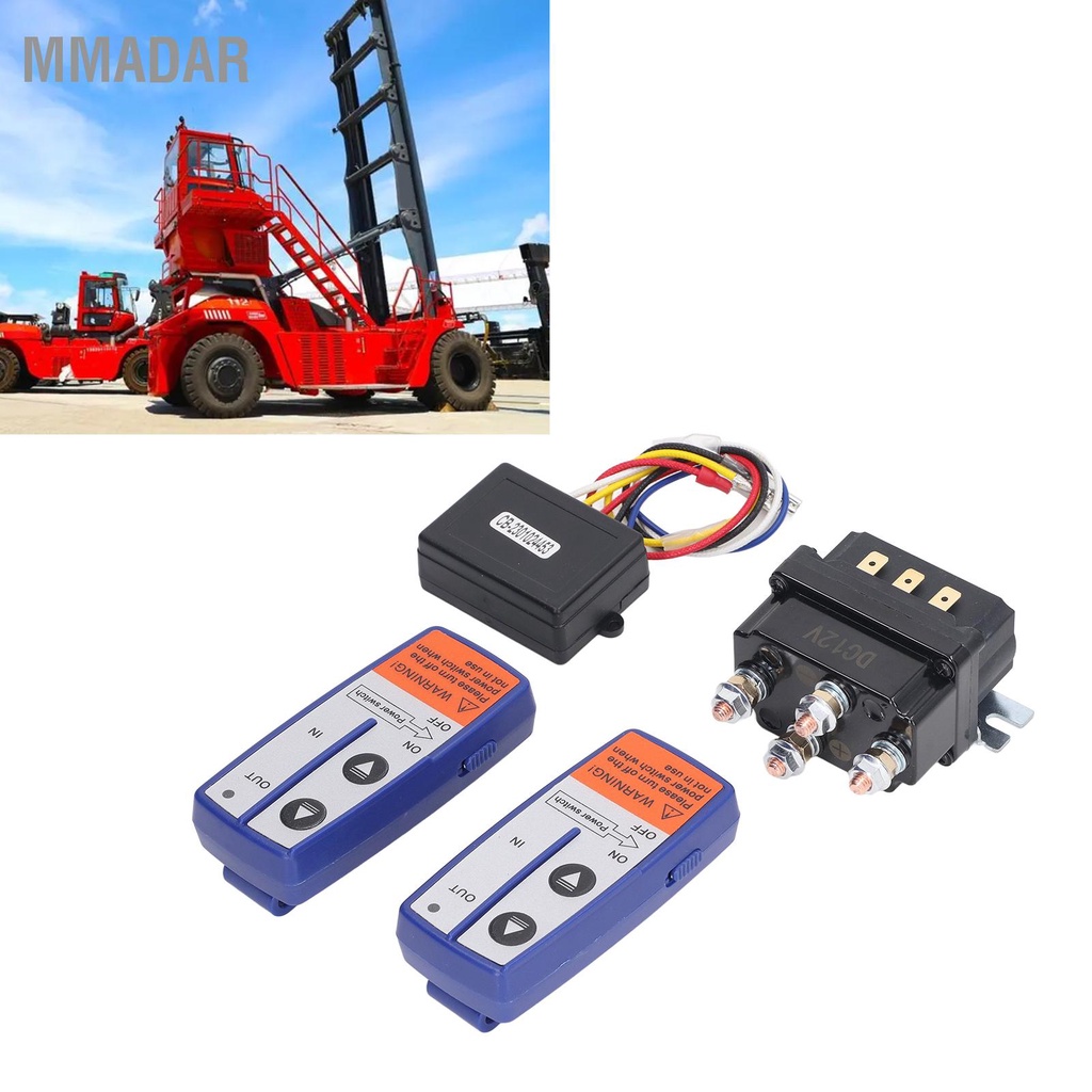 mmadar-12v-250a-ชุดรีเลย์กว้านพร้อมรีโมทคอนโทรลสวิตช์คอนแทครีเลย์สำหรับยานยนต์อุตสาหกรรม