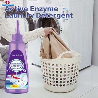 120ml Active Enzyme น้ำยาซักผ้ากับคราบฝังแน่นลบคราบเลือดทำความสะอาดพิเศษ Liquid ชุดชั้นในผงซักฟอกน้ำยาปรับผ้านุ่มน้ำยาทำความสะอาดอเนกประสงค์ Home Care Essentials Cynthia