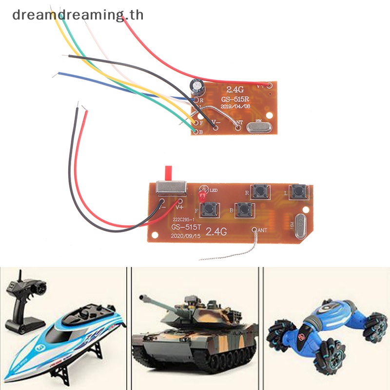 ใหม่-บอร์ดรับส่งสัญญาณ-pcb-2-4g-4ch-27mhz-พร้อมเสาอากาศวิทยุ-สําหรับรถบรรทุกบังคับ