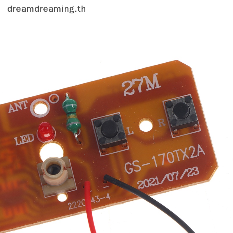 ใหม่-บอร์ดรับส่งสัญญาณวิทยุ-4ch-rc-27mhz-pcb-สําหรับรถบังคับ