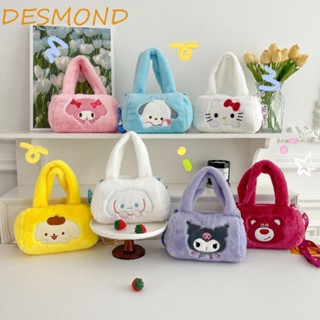 กระเป๋าเป้สะพายหลัง ขนาดใหญ่ จุของได้เยอะ ลายการ์ตูน Kuromi Melody Cinnamoroll เหมาะกับของขวัญวันเกิด สําหรับเด็ก