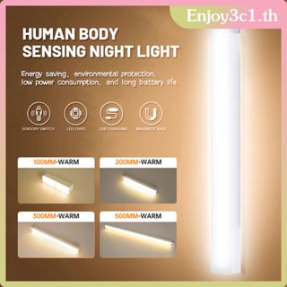 LED Light Strip Wireless Motion Sensor ชาร์จ LED Night Light เตียงตู้เสื้อผ้าตู้บันไดไฟ LED Strip โคมไฟ 1 M/ 2 M/3 M LIFE09