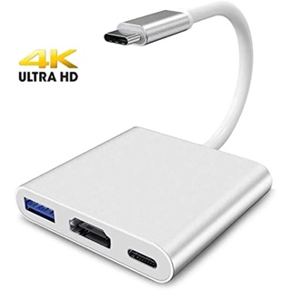 3 IN 1 อะแดปเตอร์ฮับ Type-C USB C เป็น HDMI USB-C 4K HDMI USB 3.0 PD ชาร์จเร็ว สําหรับ MacBook โทรศัพท์ แล็ปท็อป