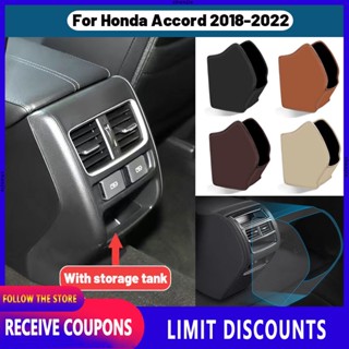 คุณภาพสูง สําหรับ Honda Accord 2018 2019 2020 2021 2022 พร้อมหรือไม่มีกล่องเก็บ ที่เท้าแขนเฉพาะในรถ แผ่นป้องกันการเตะ ช่องระบายอากาศด้านหลัง ไมโครไฟเบอร์ หนัง ฝาครอบป้องกัน อุปกรณ์เสริมภายในรถ