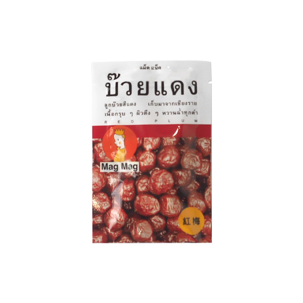 mag-mag-บ๊วยแดง-แช่อิ่ม-อมเปรี้ยวอมหวาน-ขนาด-15-g