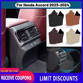 แผ่นหนังไมโครไฟเบอร์ ป้องกันช่องระบายอากาศ คุณภาพสูง สําหรับ Honda Accord 11nd Generation 2023 2024