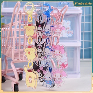 ❀ Sanrio สายอะคริลิคพวงกุญแจห้อยกระเป๋า Melody Kuromi Hello Kitty Cinnamoroll ตุ๊กตาอะคริลิคของขวัญพวงกุญแจน่ารักของขวัญสร้างสรรค์จี้ขนาดเล็ก