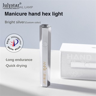 JULYSTAR Ennishi มือถือ Word โคมไฟ Born Pretty Uv เล็บส่องไฟ Mini Led เครื่องเป่าบ่มเล็บเครื่องมือแบบพกพา Usb ชาร์จเล็บแสง