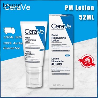 JULYSTAR Cerave PM Facial Moisturizing Lotion 52ml ให้ความชุ่มชื้น บำรุง ซ่อมแซมปราการปกป้องผิว