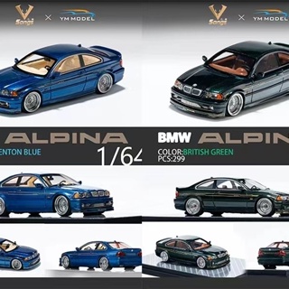 Ym MODEL 1: 64 BMW E46 ALPINA B3  อัลลอย โมเดล รถ ของเล่นเด็กผู้ชาย ของขวัญวันเกิด ตกแต่งบ้าน