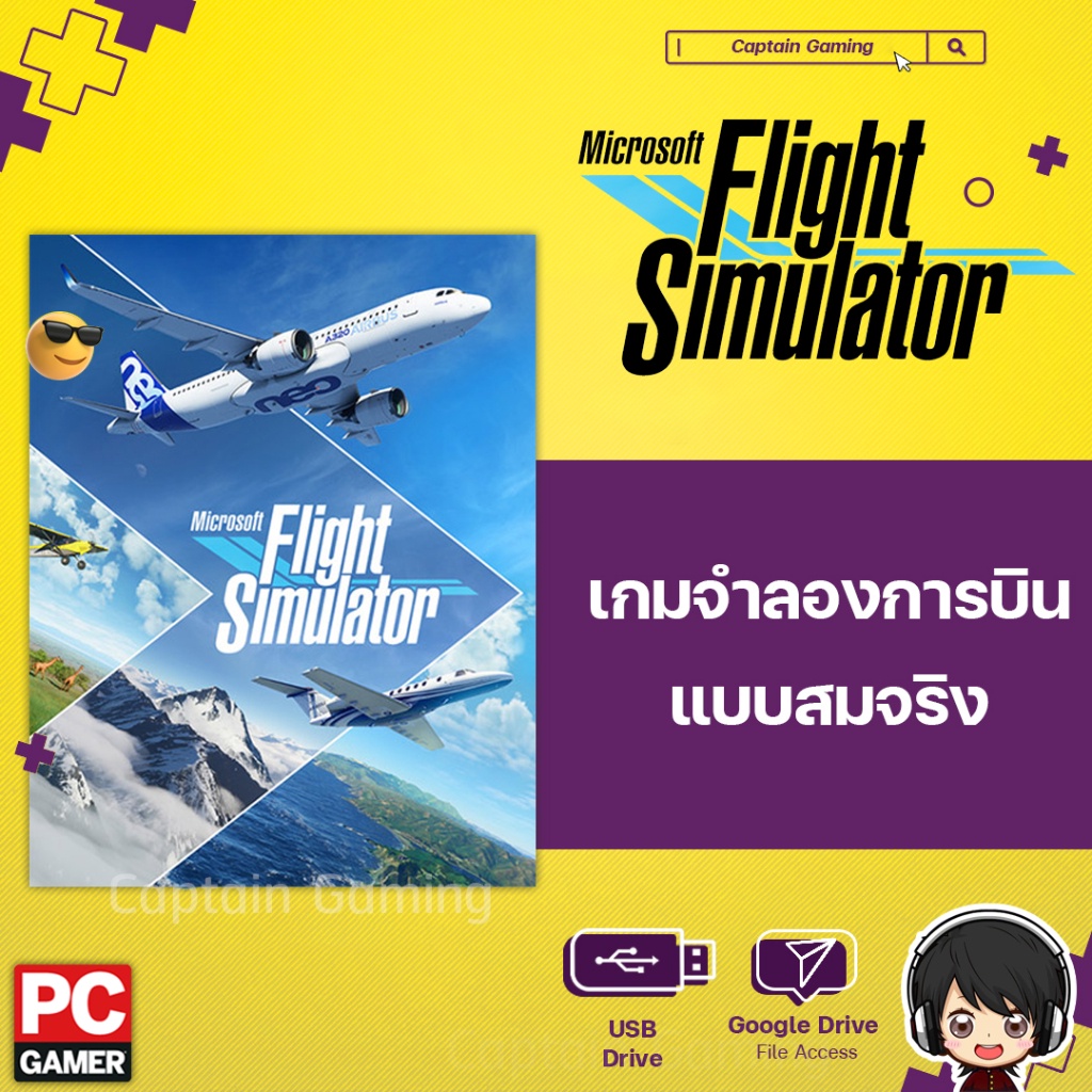 microsoft-flight-simulator-pc-เกมจำลองการบิน