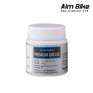 จารบีสำหรับลูกปืนจักรยาน ถ้วยคอ กะโหลก Shimano Premium Grease ขนาด 50g