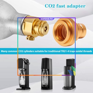Aofeng✥【คุณภาพสูง】อะแดปเตอร์เชื่อมต่อ Co2 แบบเร็ว สําหรับ für SodaStream Wassersprudler Duo Quick Connect QC Art Terra