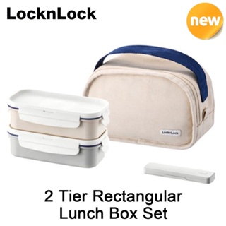 LocknLock 2 Tier Rectangular Lunch Box Set Container with Cotton Bag Korea