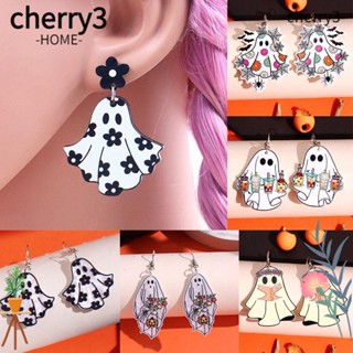 Cherry3 ต่างหูอะคริลิค รูปดอกไม้ผี สีขาว สําหรับผู้หญิง