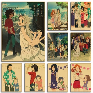 โปสเตอร์กระดาษคราฟท์ ลายอนิเมะ Anohana: The Flower We Saw That Day สไตล์วินเทจ