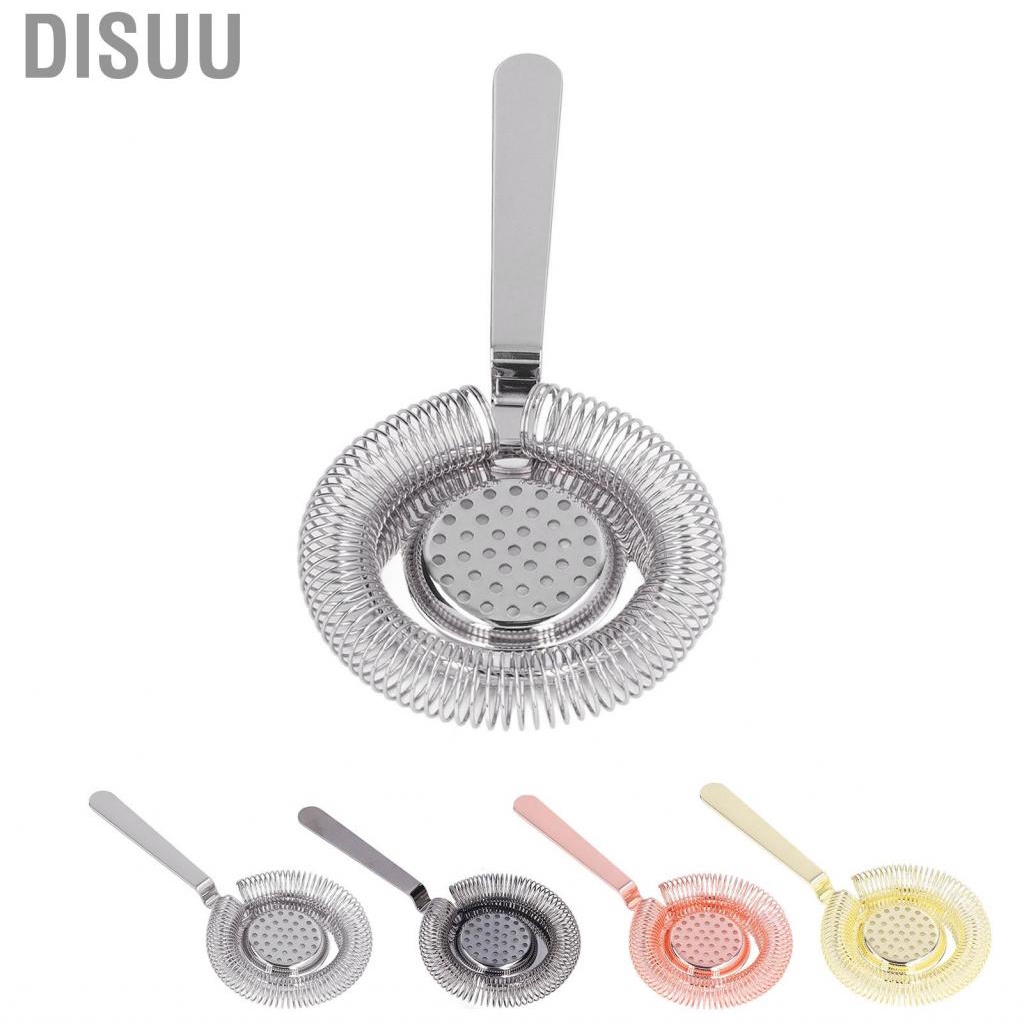 disuu-cocktail-strainer-bar-strainer-labor-saving-for-bartending-restaurant-party