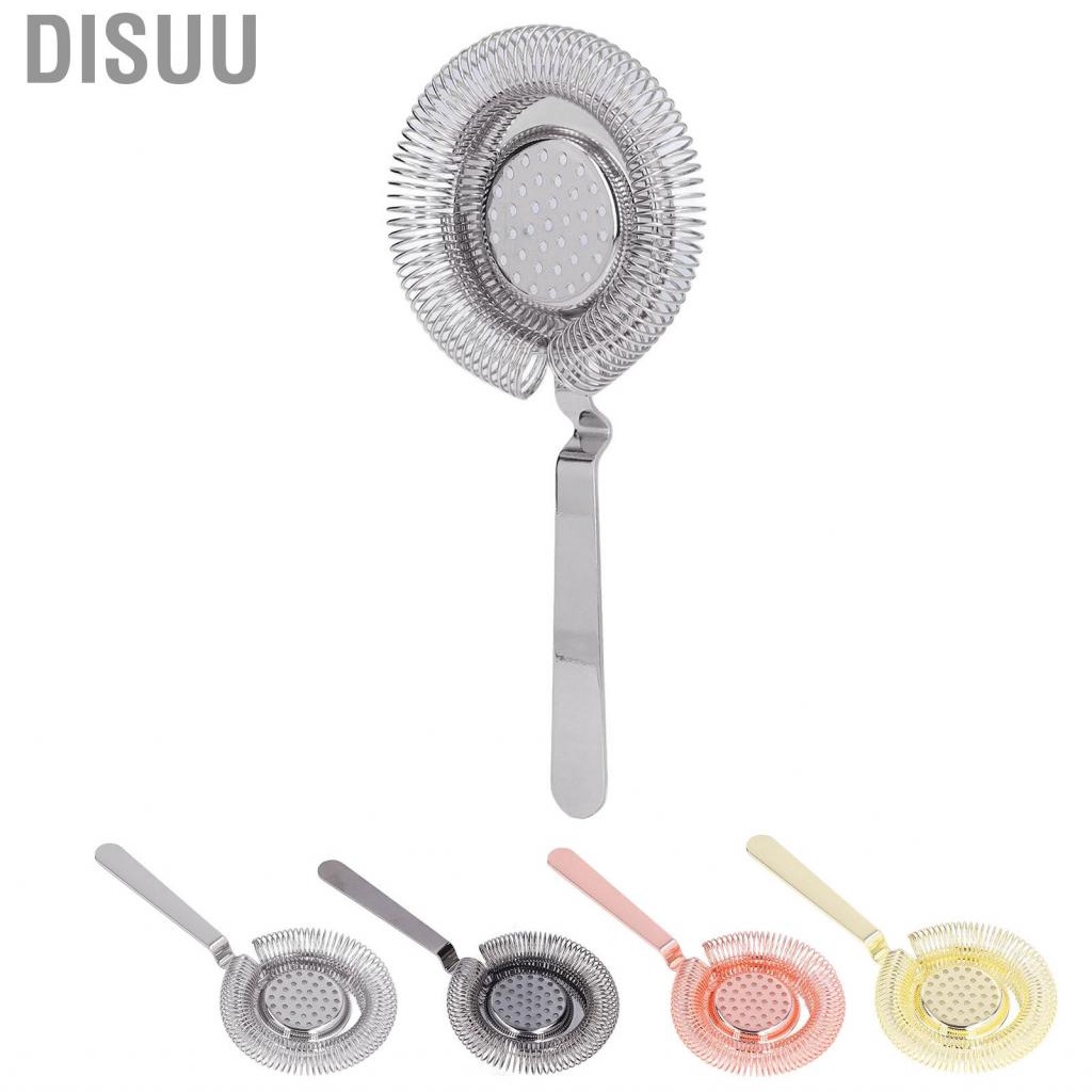 disuu-cocktail-strainer-bar-strainer-labor-saving-for-bartending-restaurant-party