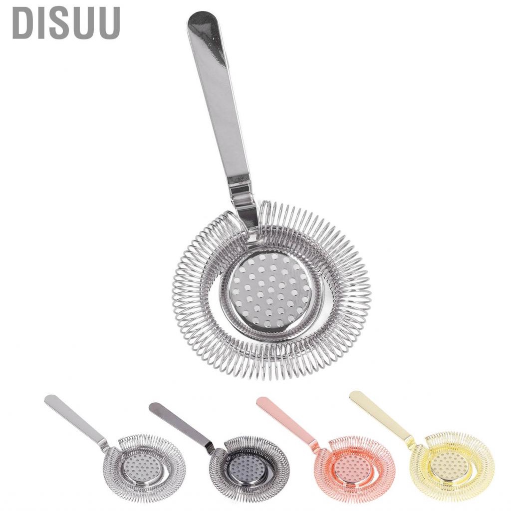 disuu-cocktail-strainer-bar-strainer-labor-saving-for-bartending-restaurant-party