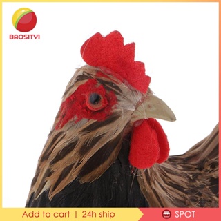 [Baosity1] ฟิกเกอร์ รูปไก่ ขนนก สําหรับตกแต่งสวน