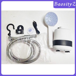 [Baosity2] ชุดฝักบัวอาบน้ําไฟฟ้า พร้อมจุกสุญญากาศ แบบพกพา ชาร์จ USB สําหรับอาบน้ําสัตว์เลี้ยง
