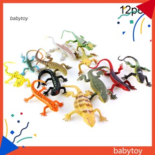 Baby ของเล่นจิ้งจกจําลอง ขนาดเล็ก เพื่อการเรียนรู้เด็ก 12 ชิ้น