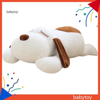 Baby ตุ๊กตาสุนัขนอน แบบนิ่ม น่ารัก ของขวัญ สําหรับตกแต่งบ้าน โซฟา รถยนต์