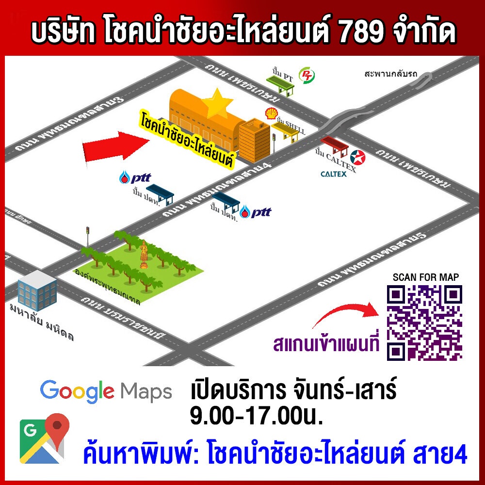 ของแท้-honda-ยางกันฝุ่น-โช๊คหน้า-civic-fd-ปี-2006-2011-แท้ศูนย์-1คู่-ซ้าย-ขวา-51402-snl-t02-51403-snl-t02