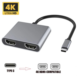 อะแดปเตอร์ขยายหน้าจอ Type-C เป็น Dual 4K 30Hz HDMI 2 In 1 USB C สําหรับ PC แล็ปท็อป Macbook