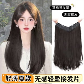 Wig female long hair one piece u-shaped straight hair micro-curls large wave volume fluffy invisible traceless hair piece